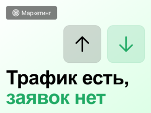 Почему старый сайт тормозит развитие бизнеса: от упущенных клиентов до потери репутации