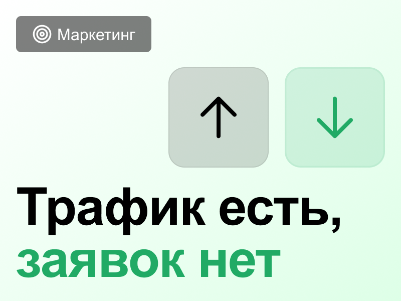 Почему старый сайт тормозит развитие бизнеса: от упущенных клиентов до потери репутации